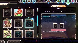 画像ギャラリー No.003のサムネイル画像 / 「Picross -Logiart Grimoire-」Switch向けに4月18日リリース。数字のパズル，ロジアートとフュージョンを融合したパズルゲーム