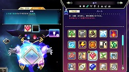画像ギャラリー No.004のサムネイル画像 / 「Picross -Logiart Grimoire-」Switch向けに4月18日リリース。数字のパズル，ロジアートとフュージョンを融合したパズルゲーム