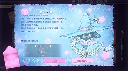 画像ギャラリー No.007のサムネイル画像 / 「Picross -Logiart Grimoire-」Switch向けに4月18日リリース。数字のパズル，ロジアートとフュージョンを融合したパズルゲーム