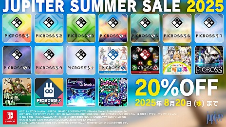 画像ギャラリー No.006のサムネイル画像 / 「Picross -LogiartGrimoire-」など18作品が20％オフ。Switch向けタイトルを対象にした「ジュピターサマーセール 2025」を開催