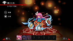 東方ダンジョンメーカー The labyrinth of heart