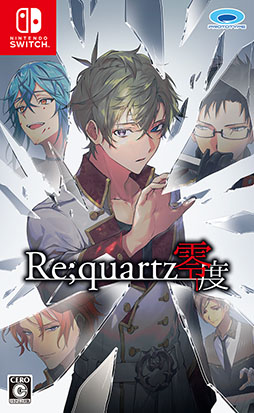 画像ギャラリー No.001のサムネイル画像 / 登場人物は全員“嘘吐き”なアドベンチャー「Re;quartz零度」，Switch版のストアページが公開に。予約受付もスタート