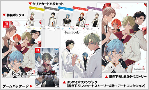 画像ギャラリー No.002のサムネイル画像 / 登場人物は全員“嘘吐き”なアドベンチャー「Re;quartz零度」，Switch版のストアページが公開に。予約受付もスタート