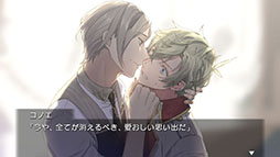 画像ギャラリー No.006のサムネイル画像 / 登場人物は全員“嘘吐き”なアドベンチャー「Re;quartz零度」，Switch版のストアページが公開に。予約受付もスタート