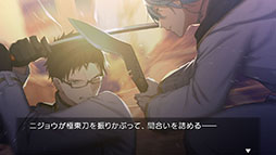 画像ギャラリー No.007のサムネイル画像 / 登場人物は全員“嘘吐き”なアドベンチャー「Re;quartz零度」，Switch版のストアページが公開に。予約受付もスタート