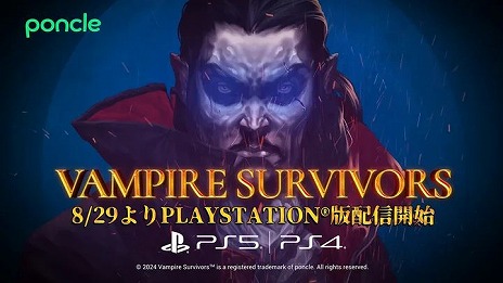 画像ギャラリー No.002のサムネイル画像 / PS5/PS4版「Vampire Survivors」は8月29日発売へ。最初からアップデートをすべて反映し，各種DLCも販売予定。本編は牛丼1杯分の値段に