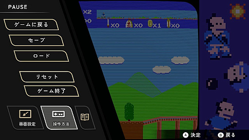 画像ギャラリー No.003のサムネイル画像 / 「マドゥーラの翼」など，3本のレトロゲームを収録した「SUNSOFT is Back! レトロゲームセレクション」，4月18日リリース。「春のサンまつり」を実施