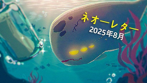 画像ギャラリー No.001のサムネイル画像 / 「Slay the Spire 2」に登場する新レリック＆ポーションのアートがお披露目。「鉄の心臓」など，続投ポーションも見た目を一新