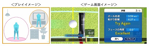 画像ギャラリー No.002のサムネイル画像 / Joy-Conをパターに見立ててスイング。Switch向けゴルフゲーム「おうちでゴルフ練習　パターうまくな〜る！」7月4日に発売