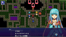 画像ギャラリー No.001のサムネイル画像 / PS5/PS4版「ケムコRPGセレクション Vol.12」，Switch版「ケムコRPGセレクション Vol.7」が7月25日に発売決定