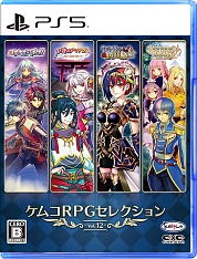 画像ギャラリー No.010のサムネイル画像 / PS5/PS4版「ケムコRPGセレクション Vol.12」，Switch版「ケムコRPGセレクション Vol.7」が7月25日に発売決定