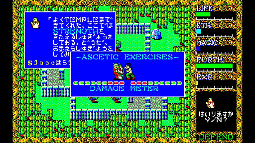 画像ギャラリー No.004のサムネイル画像 / 「EGGコンソール ハイドライドII PC-8801」，4月18日配信決定。神に選ばれし者となり，フェアリーランドを狙う邪悪な意識を封印する冒険に出る