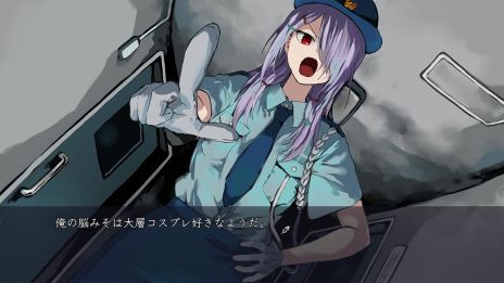 画像ギャラリー No.006のサムネイル画像 / 漫画家ぱげらった氏によるホラーADV「妄想凶ザナトリウム」，PC/コンシューマ版を4月26日に発売。海水浴エピソードを追加収録