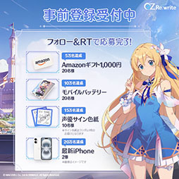 画像ギャラリー No.003のサムネイル画像 / スマホ向けRPG「OZ Re:write」，正式サービスを8月19日に開始。App StoreとGoogle Playでは事前登録の受付もスタート