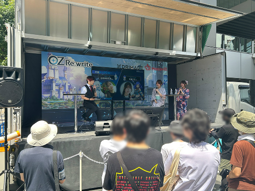 画像ギャラリー No.016のサムネイル画像 / 浴衣姿の声優トーク，乙姫の初お披露目，ボカロコラボにコスプレ撮影会まで！　見どころ満載の「OZ Re:write」リリース直前イベントをレポート