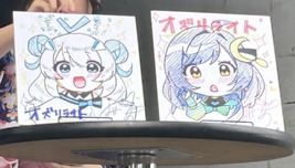画像ギャラリー No.018のサムネイル画像 / 浴衣姿の声優トーク，乙姫の初お披露目，ボカロコラボにコスプレ撮影会まで！　見どころ満載の「OZ Re:write」リリース直前イベントをレポート