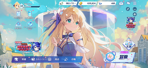 画像ギャラリー No.002のサムネイル画像 / 「OZ Re:write」にCyberFightゲーム部がチャレンジ！　「ちょっと会えない？」のDMに沼った……ディーノ，納谷，愛野，風城が"最強の推しが見つかる"瞬間を語る！【PR】