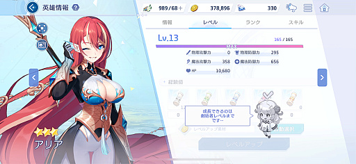 画像ギャラリー No.005のサムネイル画像 / 「OZ Re:write」にCyberFightゲーム部がチャレンジ！　「ちょっと会えない？」のDMに沼った……ディーノ，納谷，愛野，風城が"最強の推しが見つかる"瞬間を語る！【PR】