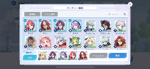画像ギャラリー No.009のサムネイル画像 / 「OZ Re:write」にCyberFightゲーム部がチャレンジ！　「ちょっと会えない？」のDMに沼った……ディーノ，納谷，愛野，風城が"最強の推しが見つかる"瞬間を語る！【PR】