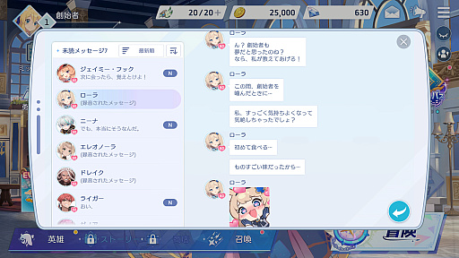 画像ギャラリー No.012のサムネイル画像 / 「OZ Re:write」にCyberFightゲーム部がチャレンジ！　「ちょっと会えない？」のDMに沼った……ディーノ，納谷，愛野，風城が"最強の推しが見つかる"瞬間を語る！【PR】