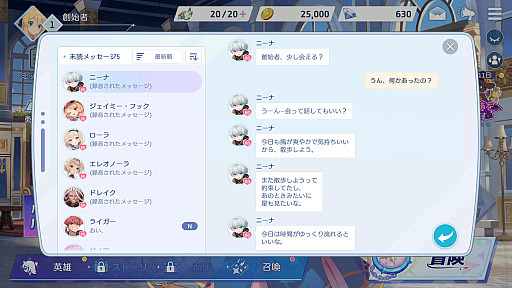画像ギャラリー No.013のサムネイル画像 / 「OZ Re:write」にCyberFightゲーム部がチャレンジ！　「ちょっと会えない？」のDMに沼った……ディーノ，納谷，愛野，風城が"最強の推しが見つかる"瞬間を語る！【PR】