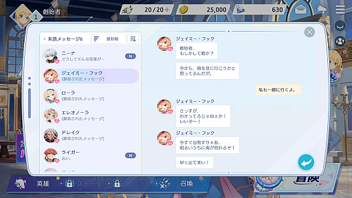 画像ギャラリー No.014のサムネイル画像 / 「OZ Re:write」にCyberFightゲーム部がチャレンジ！　「ちょっと会えない？」のDMに沼った……ディーノ，納谷，愛野，風城が"最強の推しが見つかる"瞬間を語る！【PR】