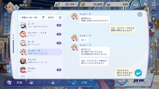 画像ギャラリー No.015のサムネイル画像 / 「OZ Re:write」にCyberFightゲーム部がチャレンジ！　「ちょっと会えない？」のDMに沼った……ディーノ，納谷，愛野，風城が"最強の推しが見つかる"瞬間を語る！【PR】