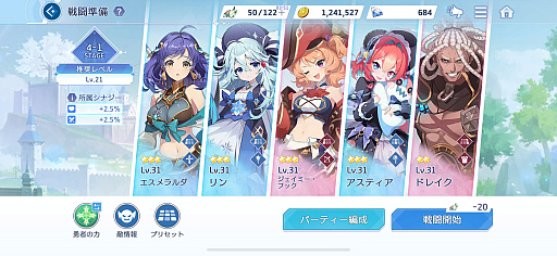 画像ギャラリー No.016のサムネイル画像 / 「OZ Re:write」にCyberFightゲーム部がチャレンジ！　「ちょっと会えない？」のDMに沼った……ディーノ，納谷，愛野，風城が"最強の推しが見つかる"瞬間を語る！【PR】