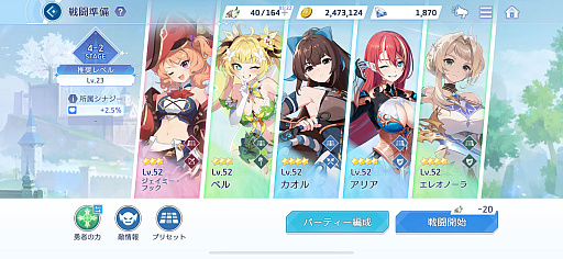 画像ギャラリー No.017のサムネイル画像 / 「OZ Re:write」にCyberFightゲーム部がチャレンジ！　「ちょっと会えない？」のDMに沼った……ディーノ，納谷，愛野，風城が"最強の推しが見つかる"瞬間を語る！【PR】