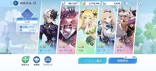 画像ギャラリー No.018のサムネイル画像 / 「OZ Re:write」にCyberFightゲーム部がチャレンジ！　「ちょっと会えない？」のDMに沼った……ディーノ，納谷，愛野，風城が"最強の推しが見つかる"瞬間を語る！【PR】