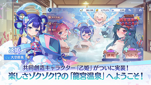 画像ギャラリー No.020のサムネイル画像 / 「OZ Re:write」にCyberFightゲーム部がチャレンジ！　「ちょっと会えない？」のDMに沼った……ディーノ，納谷，愛野，風城が"最強の推しが見つかる"瞬間を語る！【PR】