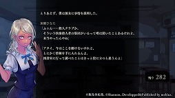 画像ギャラリー No.005のサムネイル画像 / ホラーADV「アパシー 鳴神学園七不思議+危険な転校生」8月1日に発売。追加シナリオとDLC「危険な転校生」を収録したパッケージ版