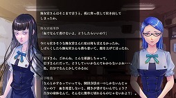 画像ギャラリー No.002のサムネイル画像 / ホラーADV「アパシー 鳴神学園七不思議+危険な転校生」本日発売。PC版「アパシー 鳴神学園七不思議」も8月中旬にリリース