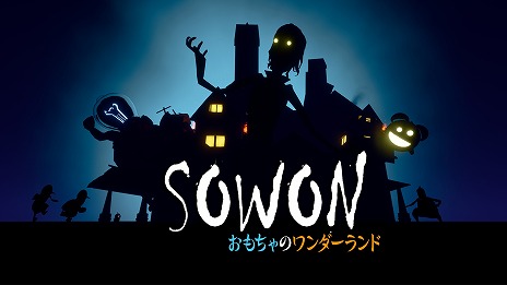 画像ギャラリー No.008のサムネイル画像 / 新作パズルADV「SOWON：おもちゃのワンダーランド」，Switch向けに本日リリース。奇怪で美しい人形たちの世界の冒険を描く