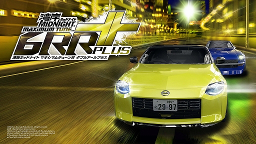 画像ギャラリー No.001のサムネイル画像 / 「湾岸ミッドナイト マキシマムチューン 6RR PLUS」稼働開始。新型フェアレディZ（RZ34）をはじめ国内外13メーカー100車種以上の車が登場