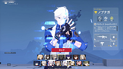 画像ギャラリー No.010のサムネイル画像 / アニメ風の美少女たちが二次元化して戦うTPS「Strinova（ストリノヴァ）」。6月20日にクローズドβテストを開始【PR】