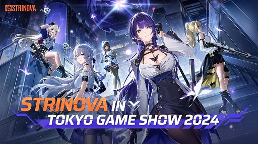 画像ギャラリー No.002のサムネイル画像 / “ペラペラ”になれる美少女タクティカルTPS「Strinova（ストリノヴァ）」，TGS 2024に出展。最新版の試遊などができる
