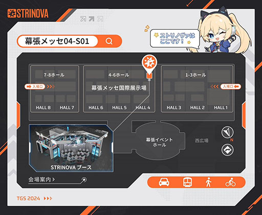 画像ギャラリー No.004のサムネイル画像 / アニメ調の5v5タクティカルTPS「Strinova」，TGS2024出展情報を公開。最新版の試遊や人気ストリーマーによるエキシビションマッチを実施