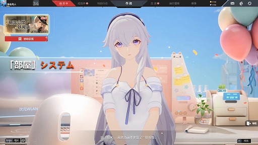 画像ギャラリー No.003のサムネイル画像 / ペラペラ美少女TPS「Strinova」，βテスト“Superstring”は10月10日21：00に開幕。公式サイトでは事前ダウンロードも実施中