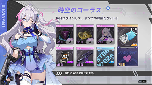画像ギャラリー No.010のサムネイル画像 / プレイヤーキャラの体を3Dと2Dに切り替えて戦う新作シューター「Strinova」，PC向けに本日正式サービスを開始