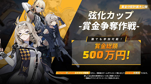 画像ギャラリー No.011のサムネイル画像 / プレイヤーキャラの体を3Dと2Dに切り替えて戦う新作シューター「Strinova」，PC向けに本日正式サービスを開始