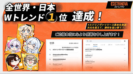 画像ギャラリー No.013のサムネイル画像 / プレイヤーキャラの体を3Dと2Dに切り替えて戦う新作シューター「Strinova」，PC向けに本日正式サービスを開始