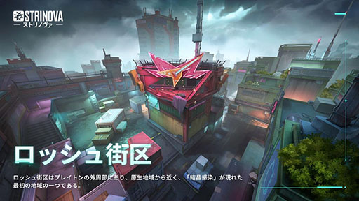 画像ギャラリー No.006のサムネイル画像 / 「Strinova」，シーズン3「魂の運命」が3月27日に始動。非対称型マルチプレイモード「インフェクションモード」を楽しめる