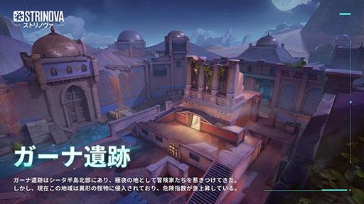 画像ギャラリー No.007のサムネイル画像 / 「Strinova」，シーズン3「魂の運命」が3月27日に始動。非対称型マルチプレイモード「インフェクションモード」を楽しめる