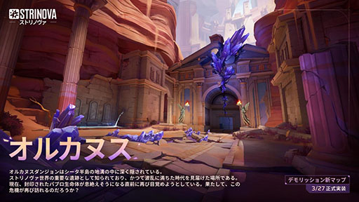 画像ギャラリー No.009のサムネイル画像 / 「Strinova」，シーズン3「魂の運命」が3月27日に始動。非対称型マルチプレイモード「インフェクションモード」を楽しめる