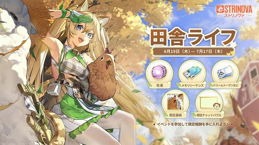 画像ギャラリー No.009のサムネイル画像 / 「Strinova」，正式サービス開始から半年記念のアップデートを実施。5月23日19：00からは特別生番組を配信予定