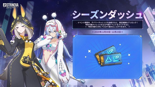 画像ギャラリー No.005のサムネイル画像 / 「Strinova」サービス開始1周年を記念した大型アップデート「竜の幻想譚」を実装。ミシェルの新レジェンダリー外観＆武器塗装が登場