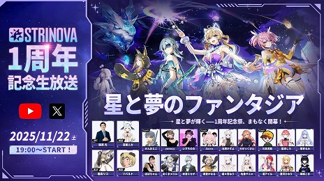 画像ギャラリー No.013のサムネイル画像 / 「Strinova」サービス開始1周年を記念した大型アップデート「竜の幻想譚」を実装。ミシェルの新レジェンダリー外観＆武器塗装が登場