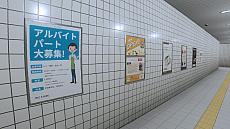 画像ギャラリー No.007のサムネイル画像 / 「8番出口」がNintendo Switchで本日配信。異変を見つけたら引き返し，8番出口を目指せ