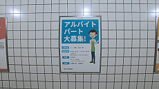 画像ギャラリー No.011のサムネイル画像 / 「8番出口」がNintendo Switchで本日配信。異変を見つけたら引き返し，8番出口を目指せ